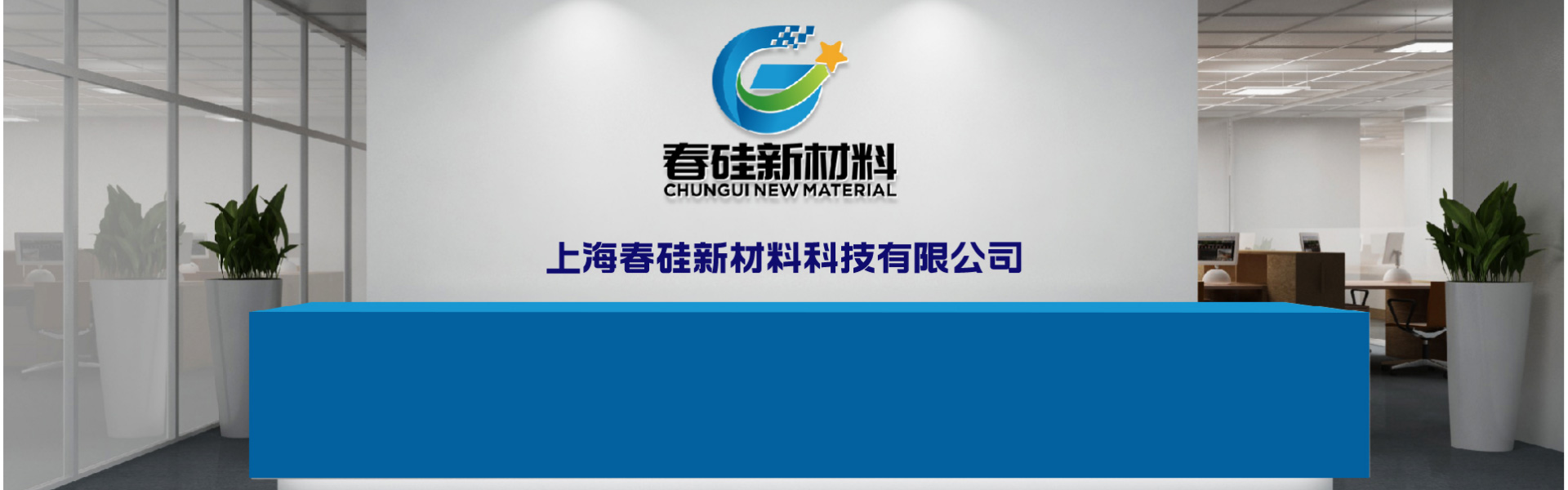 關(guan)于(yu)我(wo)們(men)
